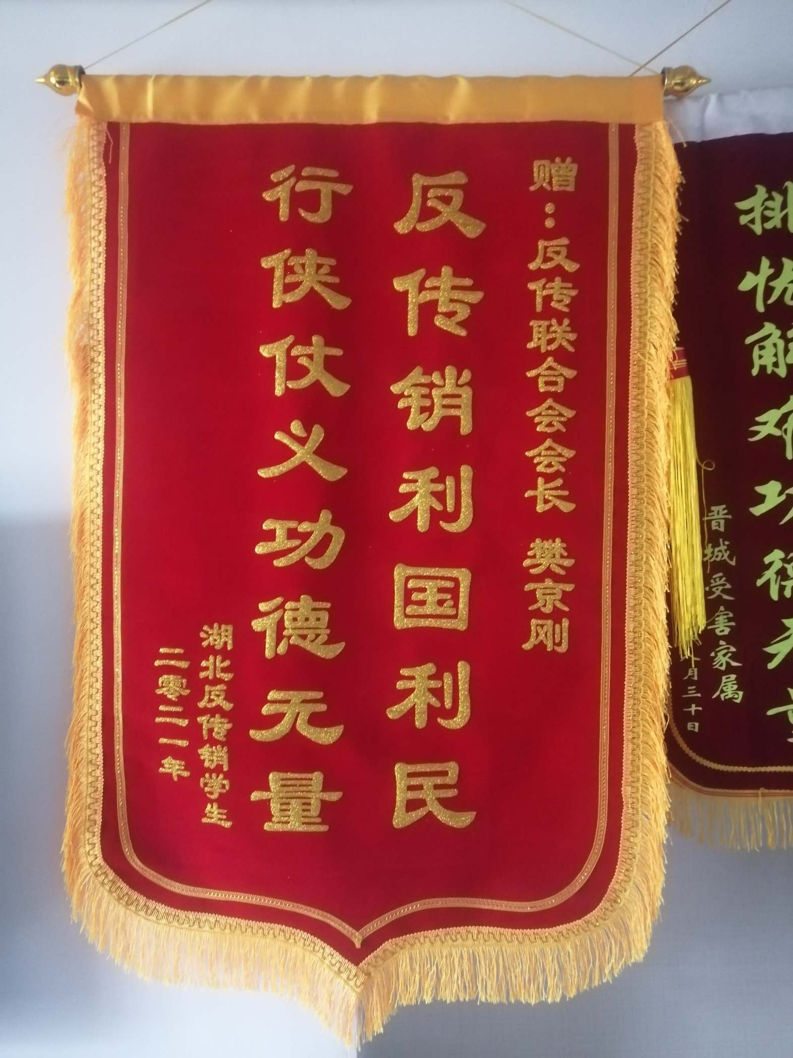 池州荣誉证书