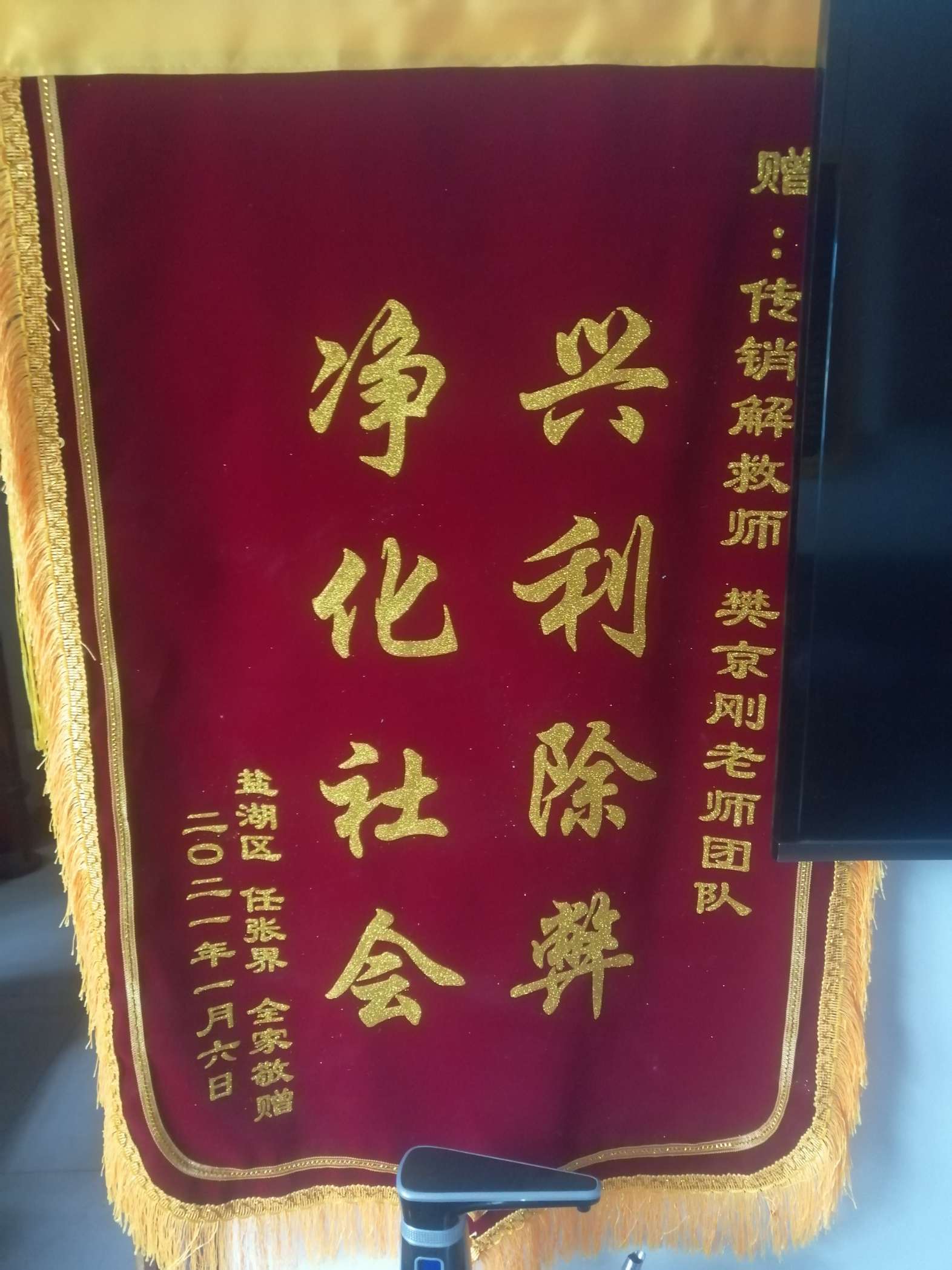 池州荣誉证书